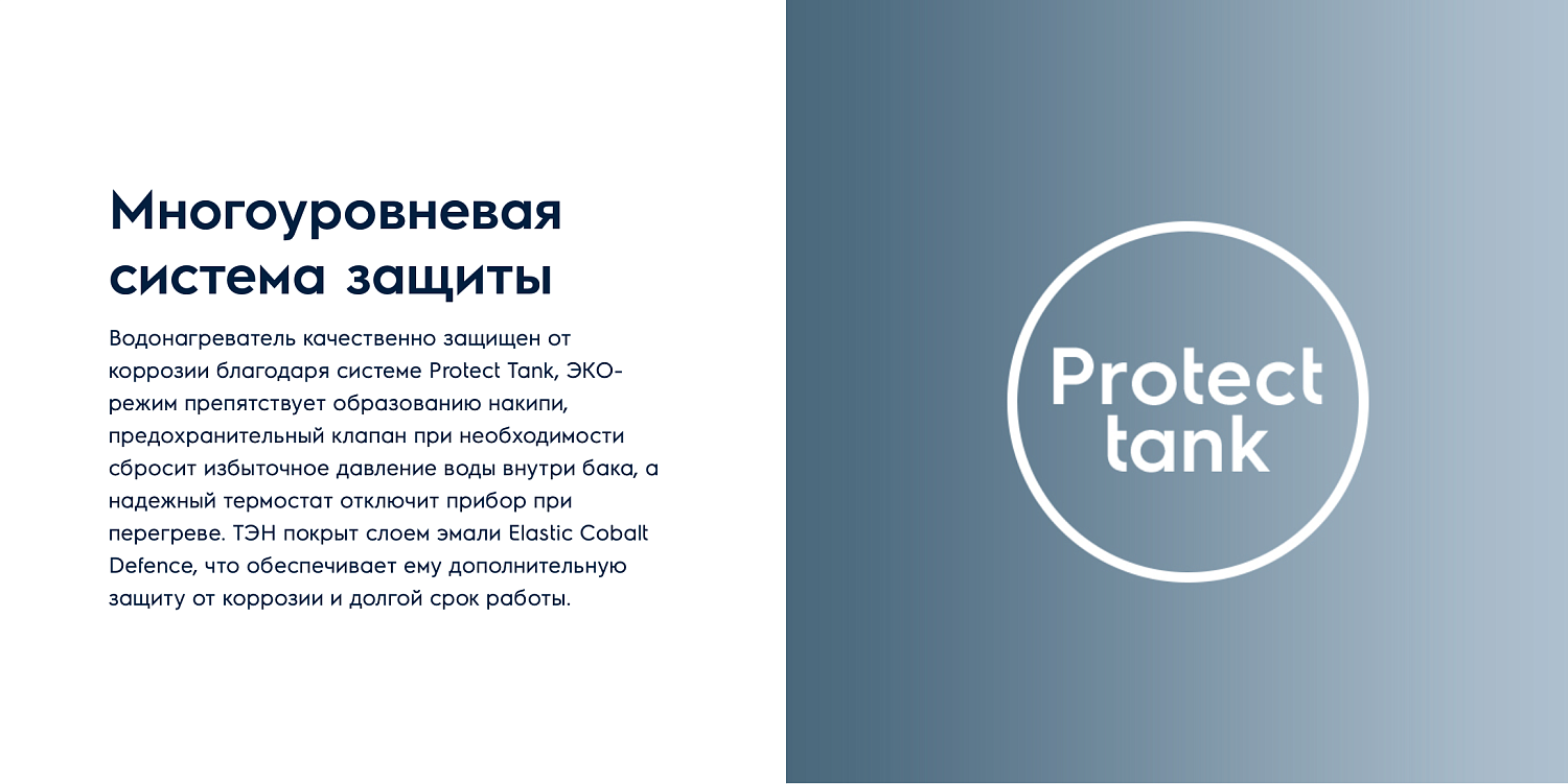Накопительный водонагреватель Electrolux EWH 10 Q-bic U Накопительный водонагреватель Electrolux EWH 10 Q-bic U